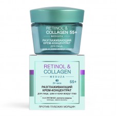 Retinol&Collagen meduza. Krēms-koncentrāts sejai, kaklam un ādai ap acīm 55+, 24 st.(45 ml)	